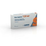 Костарокс таблетки п/о плен. 120мг 7шт