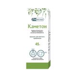 Каметон аэрозоль для местного применения 45г