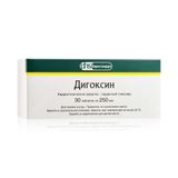 Дигоксин таблетки 250мкг 30шт Дигоксин таблетки 250мкг 30шт