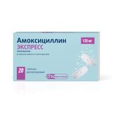 Амоксициллин Экспресс таблетки, диспергируемые в полости рта 125мг 20шт Амоксициллин Экспресс таблетки, диспергируемые в полости рта 125мг 20шт