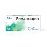 Римантадин таблетки 50мг 20шт