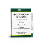 Никотиновая кислота раствор для инъекций 10мг/мл 10шт
