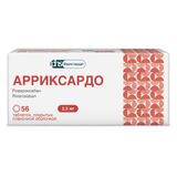 Арриксардо таблетки п/о плен. 2,5мг 56шт Арриксардо таблетки п/о плен. 2,5мг 56шт