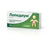 Лопедиум таблетки 2мг 10шт