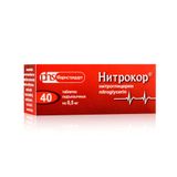 Нитрокор таблетки подъязычные 0,5мг 40шт