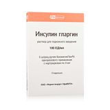 Инсулин гларгин раствор для п/к введ. картридж в шприц-ручке БиоматикПен 2 100ЕД/мл 3мл 5шт Инсулин гларгин раствор для п/к введ. картридж в шприц-ручке БиоматикПен 2 100ЕД/мл 3мл 5шт