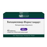 Валацикловир-Фармстандарт таблетки п/о плен. 500мг 40шт Валацикловир-Фармстандарт таблетки п/о плен. 500мг 40шт