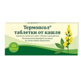 Термопсол таблетки 50шт