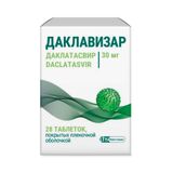 Даклавизар таблетки п/о плен. 30мг 28шт Даклавизар таблетки п/о плен. 30мг 28шт