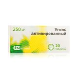 Уголь активированный таблетки 250мг 20шт