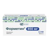 Форметин таблетки 850мг 60шт Форметин таблетки 850мг 60шт