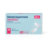 Амоксициллин Экспресс таблетки, диспергируемые в полости рта 500мг 20шт Амоксициллин Экспресс таблетки, диспергируемые в полости рта 500мг 20шт