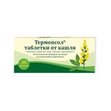 Термопсол таблетки 30шт