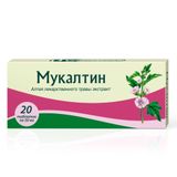 Мукалтин таблетки 50мг 20шт Мукалтин таблетки 50мг 20шт