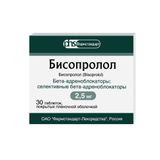 Бисопролол таблетки п/о плен. 2,5мг 30шт Бисопролол таблетки п/о плен. 2,5мг 30шт