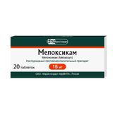 Мелоксикам таблетки 15мг 20шт