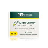 Розувастатин таблетки п/о плен. 10мг 30шт Розувастатин таблетки п/о плен. 10мг 30шт