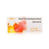 Ацетилсалициловая кислота таблетки 500мг 10шт