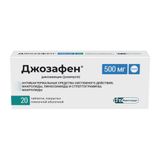Джозафен таблетки п/о плен. 500мг 20шт Джозафен таблетки п/о плен. 500мг 20шт