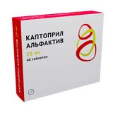 Каптоприл Альфактив таблетки 25мг 40шт