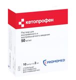 Кетопрофен раствор для в/в и в/м введ. 50мг/мл 2мл 10шт Кетопрофен раствор для в/в и в/м введ. 50мг/мл 2мл 10шт