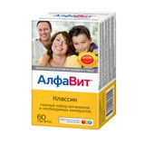 Алфавит Классик таблетки 60шт