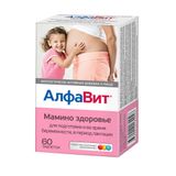 Алфавит Мамино здоровье таблетки 60шт