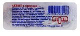 Аевит капсулы 200мг 10шт Аевит капсулы 200мг 10шт