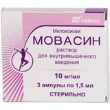 Мовасин раствор для в/м введ. 10мг/мл 1,5мл 3шт