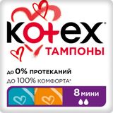 Тампоны гигиенические Mini Kotex/Котекс 8шт