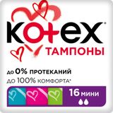 Тампоны гигиенические Mini Kotex/Котекс 16шт Тампоны гигиенические Mini Kotex/Котекс 16шт