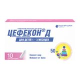 Цефекон-Д для детей суппозитории ректальные 50мг 10шт Цефекон-Д для детей суппозитории ректальные 50мг 10шт