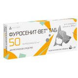 Фуросенит-вет ТАБ таблетки для животных массой от 24кг 50мг 20шт
