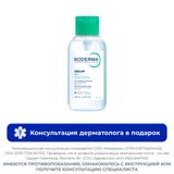 Вода мицеллярная H2O Sebium Bioderma/Биодерма помпа 500мл Вода мицеллярная H2O Sebium Bioderma/Биодерма помпа 500мл