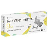 Фуросенит-вет ТАБ таблетки для животных массой до 8кг 8мг 20шт