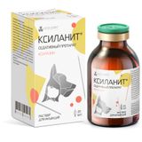 Ксиланит раствор для инъекций для собак и кошек фл. 20мг/мл 20мл