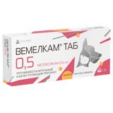 Вемелкам ТАБ таблетки для животных 0,5мг 10шт