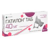 Гатилон ТАБ таблетки для животных массой от 10 до 20кг 40мг 10шт