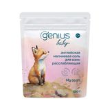 Соль для ванн английская магниевая расслабляющая 0+ Epsom Genius Baby/Джениус Бэби пакет 500г Соль для ванн английская магниевая расслабляющая 0+ Epsom Genius Baby/Джениус Бэби пакет 500г