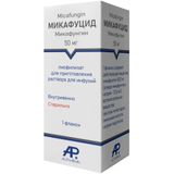 Микафуцид лиофилизат для приг. раствора для инфузий 50мг Микафуцид лиофилизат для приг. раствора для инфузий 50мг