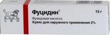 Фуцидин крем 2% 15г