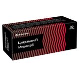 Цитрамон П таблетки 30шт