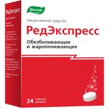 РедЭкспресс таблетки шипучие 65мг+500мг 24шт
