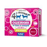 Ошейник для кошек репеллентный красный Четыре с хвостиком 35см Ошейник для кошек репеллентный красный Четыре с хвостиком 35см