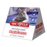 Чистотел Плюс ошейник инсектоакарицидный для кошек 35см Чистотел Плюс ошейник инсектоакарицидный для кошек 35см