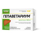 Гепаветариум лиофилизат для приг. раствора для в/в и в/м введ. для животных фл. 100мг 10мл 5шт+Растворитель фл. 5мл 5шт