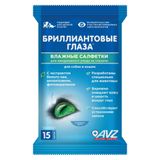 Салфетки влажные для собак и кошек Бриллиантовые глаза 15шт Салфетки влажные для собак и кошек Бриллиантовые глаза 15шт