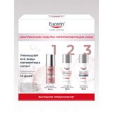 Набор против пигментации Anti-Pigment Eucerin/Эуцерин: Сыворотка двойная 30мл+Крем дневной 50мл+Крем ночной 50мл