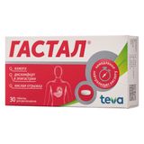 Гастал таблетки для рассасывания 30шт