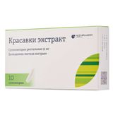 Красавки экстракт суппозитории ректальные 15мг 10шт Красавки экстракт суппозитории ректальные 15мг 10шт